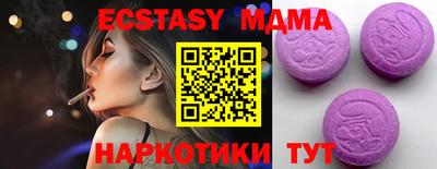 МДМА Можга