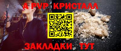 мяу мяу мука Моздок
