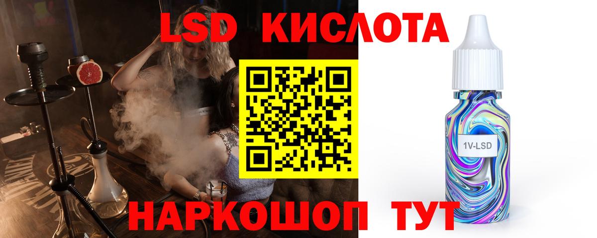 LSD-25 экстази ecstasy  Вход с VPN  Сунжа 