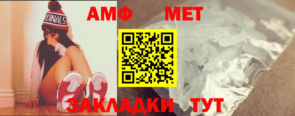 Метамфетамин винт Сунжа