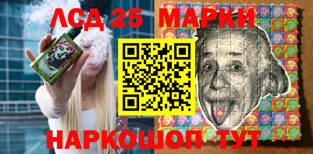 Сунжа  Наркотические марки  Вход с VPN  Марки 25I-NBOMe 1,8мг 