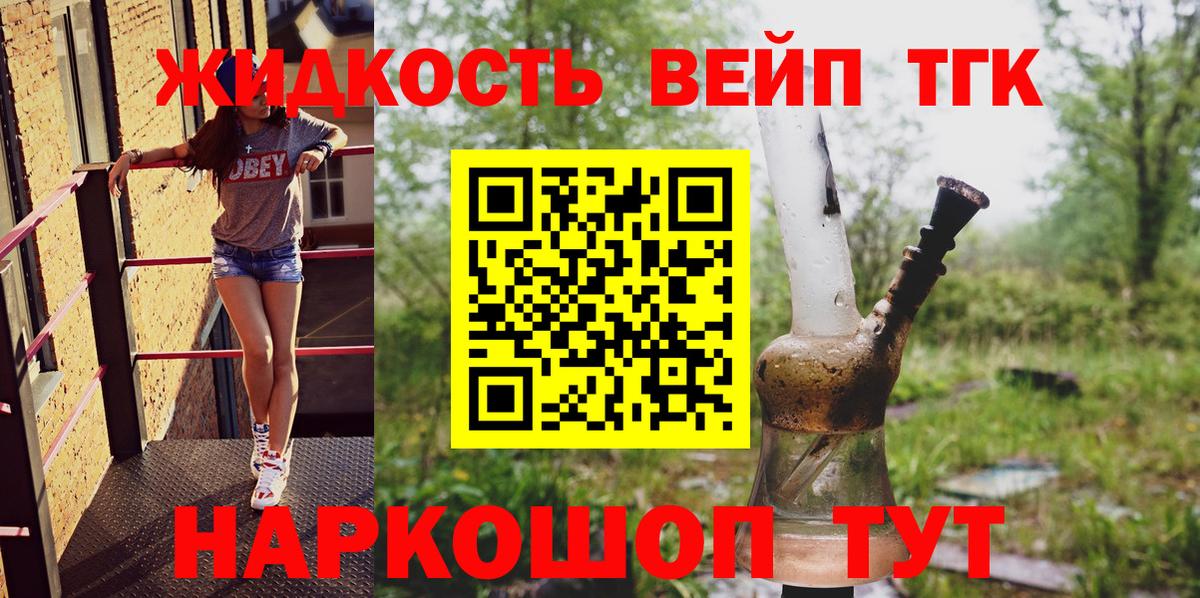 Метамфетамин  Вход с VPN  Сунжа  Бошки Шишки  MDMA  Купить наркотики  Экстази  Меф кристаллы  Cocaine  Марихуана 