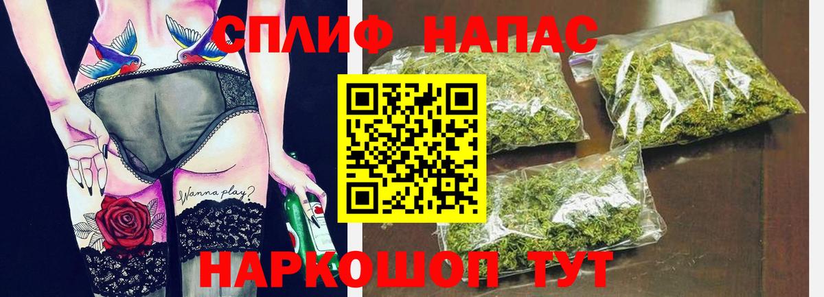 Сунжа  Бошки марихуана Bruce Banner  Шишки марихуана SATIVA & INDICA  Каннабис MAZAR  Вход с VPN 