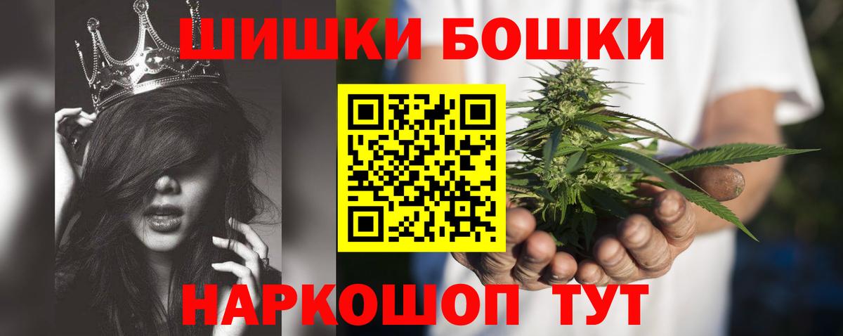 Канабис AK-47 Сунжа